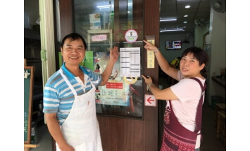 食品業者「登」出特色、「錄」出資訊！